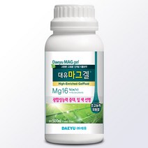 대유 겔비료 시리즈 5탄 마그겔 농작물 마그네슘 결핍 완화 식물영양제