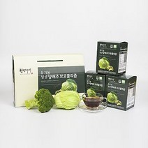 천년누리 유기농 양배추 브로콜리즙 30포 100% 국내산 FDA 승인 생산시설