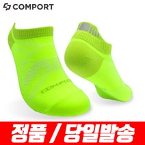 컴포트 런닝 마라톤 자전거 배드민턴 등산 스포츠 운동양말, 36. 크럭스 동계등산양말