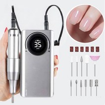 Routop 네일 드릴 머신 전기 네일 관리기 젤네일 제거 셀프 손톱케어 0-35000rpm 속도 조절 USB충전식, 은색