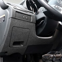 JS automotive 현대 싼타페DM 차량전용 실내 기스방지 운전석 핸들 하단 언더커버 튜닝 몰딩 랩핑 자동차 용품, 싼타페DM 펠트 언더커버
