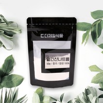 더제일식품 알긴산나트륨 Sodium Alginate 50g