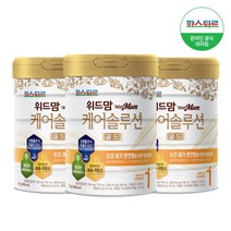 파스퇴르 위드맘 케어솔루션 골드 1단계3캔