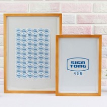 전면 개폐형 우드 자석 액자 A4 A3 게시판 메뉴판, A3 사이즈