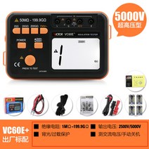 계전기시험기 전기 공사 변압 미터 접지 감지기 테스터기, 5000V