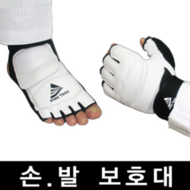 태권도손발등보호대 장비 보호구 아대 글러브 합기도용품, 발보호대 5호(M)