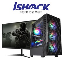 아이쇼크 게이밍 조립컴퓨터 조립PC 모니터 윈도우 풀세트, 게이밍08