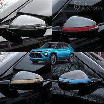 JS automotive 트레일블레이저 사이드미러 카본라인 DIY몰딩랩핑 실외 카악세사리 드레스업 포인트용품, 유광블루카본