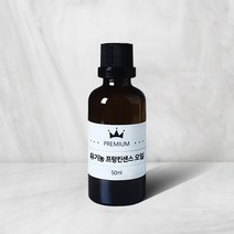 유기농 프랑킨센스 에센셜 오일 오가닉 10ml 50ml 100ml Frankincense Oil