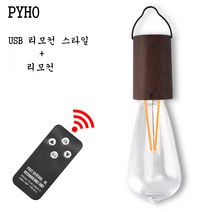 PYHO 휴대용 리모트 무선 LED 스탠드 무드등, 2