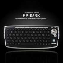 BUyuS[건평정보통신] 무선 트랙볼 미니키보드 IPLEX KP-06RK [블랙/키스킨포함]굿딜 브이숍, 상세페이지 참조, 상세페이지 참조