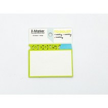 to do list 포스트잇