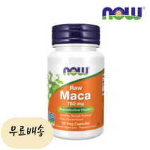 나우푸드(NOW)푸드 옵션1) 로우 마카 750mg 30정, 30개, 1개