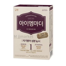 아이엠마더 분유 1단계, 14g, 1000개입