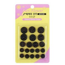 우주네점빵 의류부자재 똑닥이단추 블랙 옷만들기재료 미싱소품, 단일 개당 수량