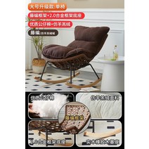 침대형의자 라운지체어 외구 베란다 일인용 쇼파의자 안락의자 떨림, T12-새들브라운 빈티지 갈색 받침대 테디