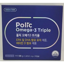 [그린스토어] 폴릭 오메가3 트리플(1309.81mg x 90캡슐)