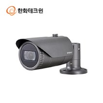 한화테크윈 XNO-L6080R 네트워크 200만화소 실외적외선카메라 고해상도3.1배전동가변초점렌즈 IP CCTV 아파트 매장 빌딩 병원 요양원 상가건물 학교 공공시설 농장, 카메라