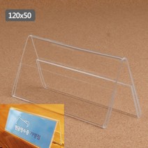 씨엔시아 가로형 양면쇼케이스 120X50MM 포토액자 홍보물게시대