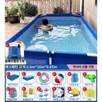 대형견수영장 강아지 접이식 애견 풀장 중형견 반려견 개풀장 초대형 성인 브래킷 수영장 어린이 가정 가족 풍선 패들링 풀 큰 두꺼운 야외, 2.61.60.65미터(큰 선물 패키지)