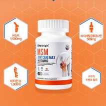 약국MSM MSM 조인트케어+비타민D 60정