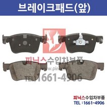 푸조 5008 1.6 HDI(BHZ) 앞브레이크 패드[2017년~2019년] 앞패드 전패드 라이닝 p024811