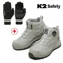 고릴라몰) K2-110(GR) 안전화 다이얼 안전화 [K2 니트장갑 증정]