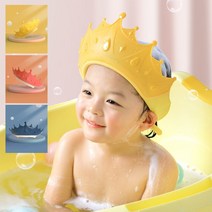 아기 샴푸캡 머리기 왕관 샤워캡 헤어캡 목욕 귀마개, 3-왕관샴푸캡-블루