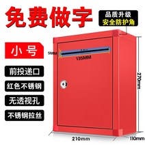 벽걸이우편함 루프 인테리어 전원주택 고급 빨간 우편함 우체통 유럽풍 스위트홈, [옵션]프리미엄라인-7