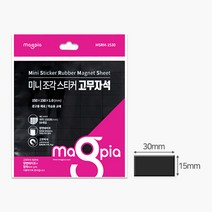 펜코리아(디오피스) 마그피아 스티커 고무자석 자석, 1개, 1530