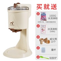 소프트 아이스크림기계 수제 젤라또 머신 메이커, 아이스크림머트2【1KG 아이스크림 파우더 함유】