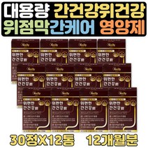 대용량 위안좋을때 감초추출물 에좋은 영양제 12개월 감초추출물 부모님 에좋은 음식 영양제 헬리코박터 위장 스페인감초 부모님 직장인 영양제 식약처인증 위보호음식 글라브리딘