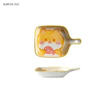 BLOWFISH FUGU도자기손잡이접시4p/1p 먹방용 손잡이 접시 손잡이 접시 도자기 북유럽 캐릭터 접시+랜덤 사은품, D