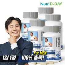 기타 뉴트리디데이 시그니처 포맨 멀티비타민 앤 미네랄 5병 (총15개월분), 01.시그니처 포맨 멀티비타민 앤 미네랄 5병