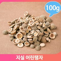 시큼한 건강차 어린탱자 100g 애지실 말린 약초 한방