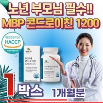 미국산 상어 연골 분말 50대 여성 콘드로이친 정