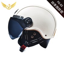 스키 바이저 헬멧 고글 바이크 오토바이 레트로 가죽 하프 크루즈 프린스 빈티지 모토, [16] White short