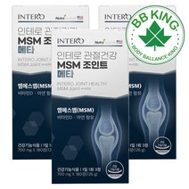 비비킹 인테로 관절 MSM 1500mg 3개월 무릎 조인트 관절케어 영양제 연골엔 엠에스엠 플러스 건강기능식품 식이유황 관절 식약처인증 먹는 식용 유황 보스웰리아 추출물 상어연골, 국내산 MSM 3박스(6개월분)