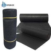 부직포나라 농업용부직포 제초매트 차광막 농사용부직포 잡초매트 잡초제거 잡초방지매트, 폭50cm길이200m, 1개