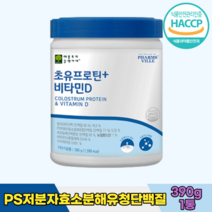 mclaire 뉴질랜드산 PS저분자효소분해유청단백질 초유 프로틴 비타민D 동물성 식물성 저분자 단백질 분리대두단백, 1개, 390g