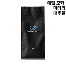 커피블루 예멘 모카 마타리 내추럴 당일로스팅 원두, 1개, 1kg, 더치분쇄