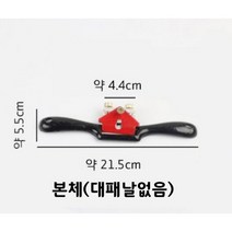 목재 목공 공구 손 대패, 대패 본체