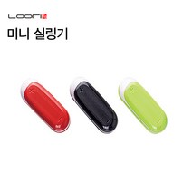 미니실링기 밀봉기 휴대용 비닐접착기 컷팅기 과자봉지 벌래차단, 그린