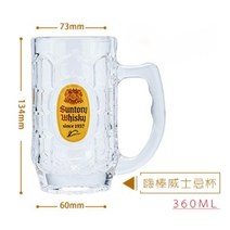 위스키 하이볼 잔 산토리 가쿠빈 2개세트 위스키잔 유리컵, 2개