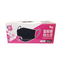 퓨어 일회용 마스크 50매입 (블랙), 1개, 블랙