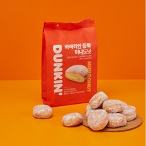 던킨도너츠 바바리안 듬뿍 미니도넛 20개 (10eaX2봉)