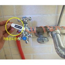 수도 동파방지 Q마크 자동센서형 열선 히팅케이블, 06_20m