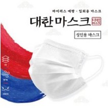 요이치 덴탈 일회용 성인용 마스크 대형 50매, 3중필터마스크 대형 50매-화이트