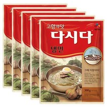 냉면 다시다 300G 5개, 냉면다시다 300G