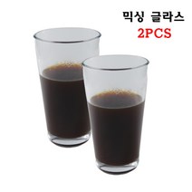 믹싱 글라스_유리컵_칵테일_컵 480ML, 믹싱글라스 유리 텀블러 4개